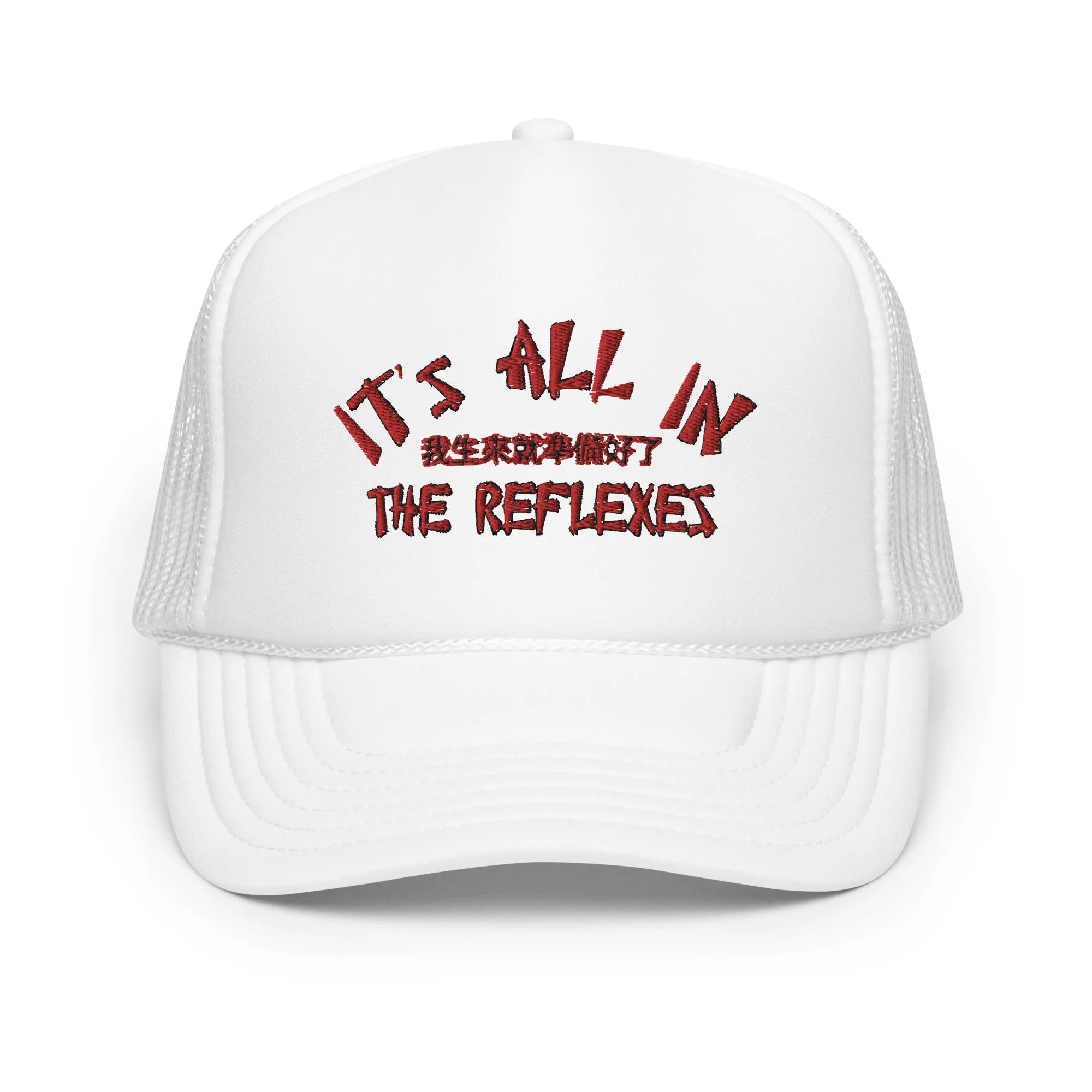 It's All In The Reflexes Foam trucker hat